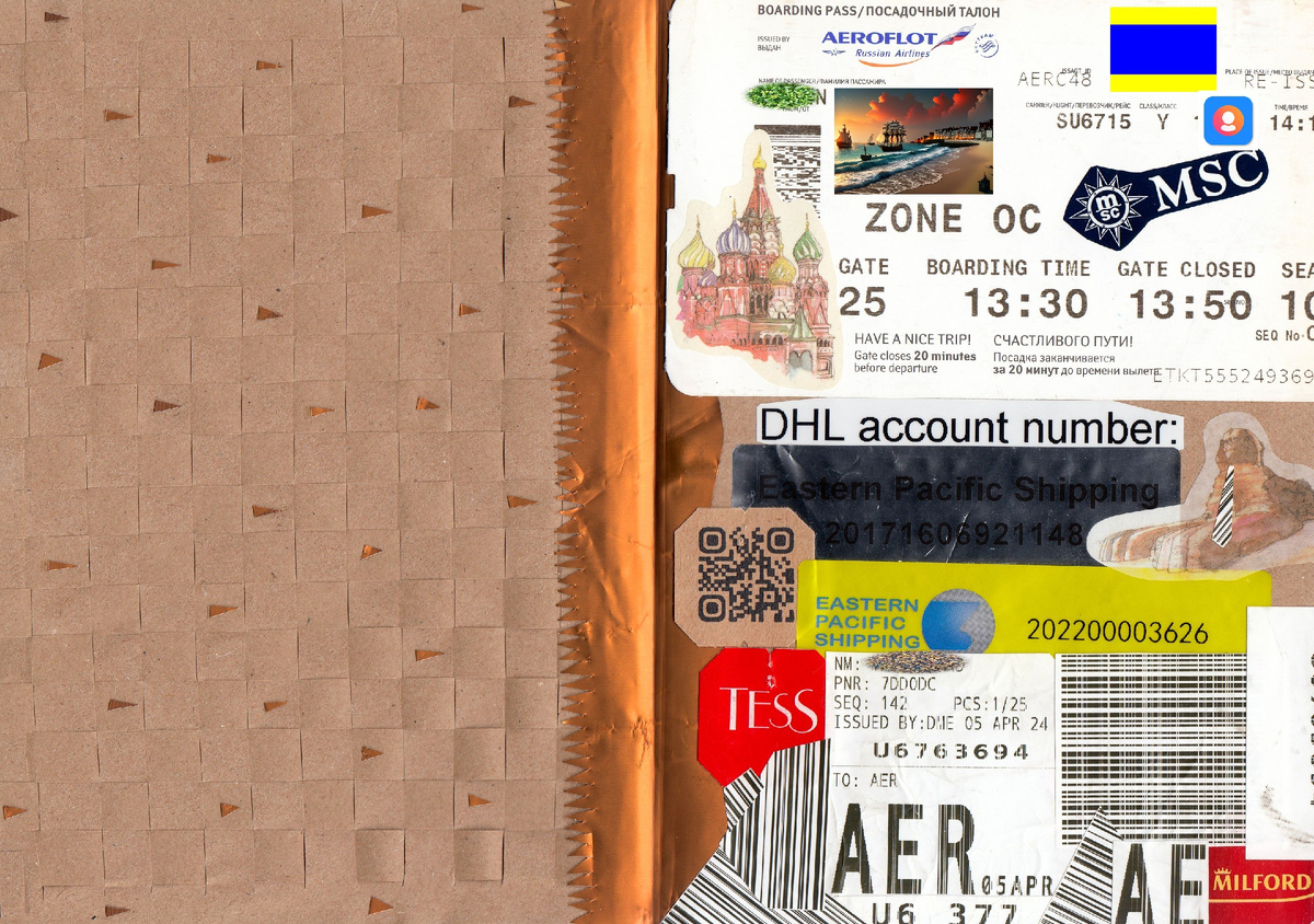 (Источник: архив автора)