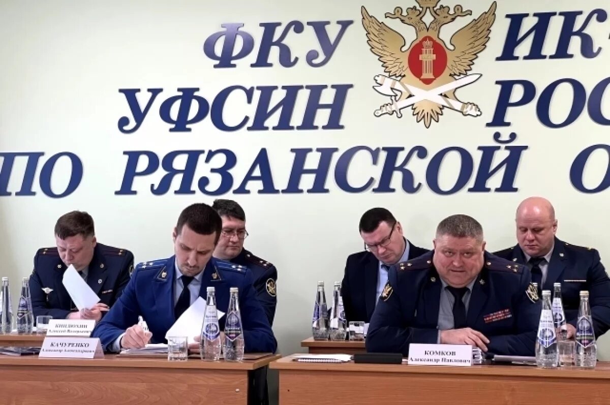    УФСИН по Рязанской области и по Краснодарскому краю заключили договор