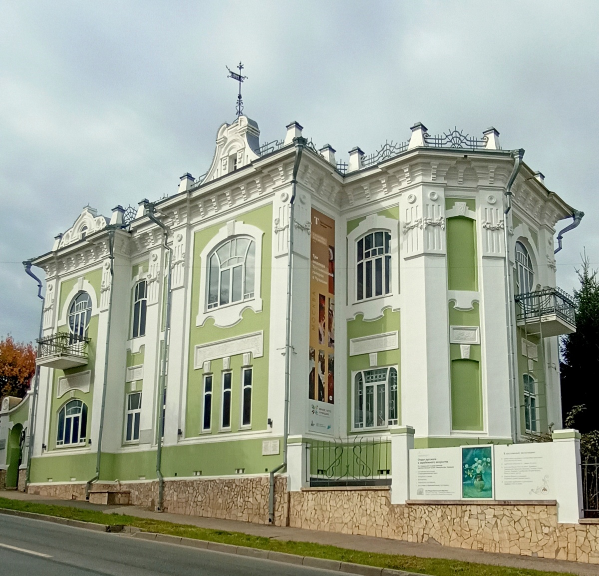 Особняк Федора Ефремова