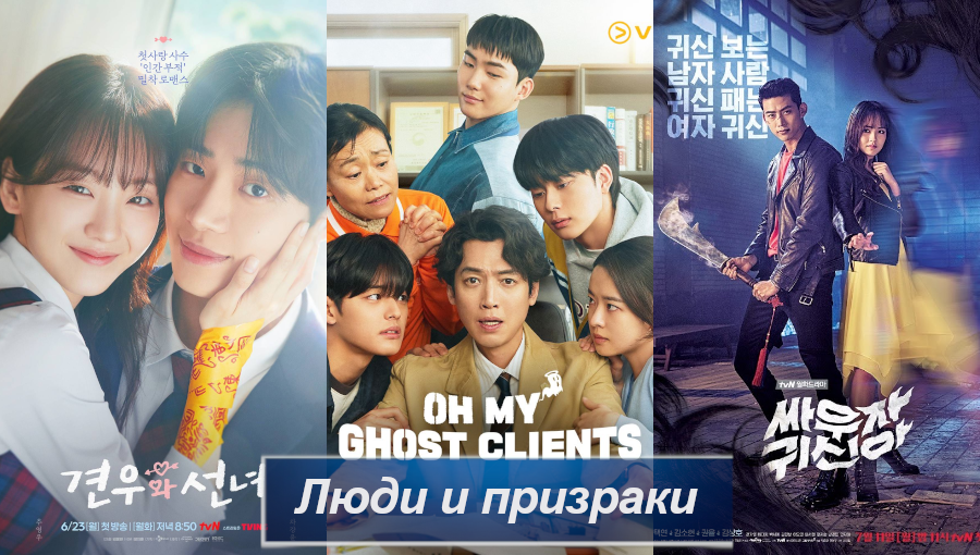 Обложка создана автором