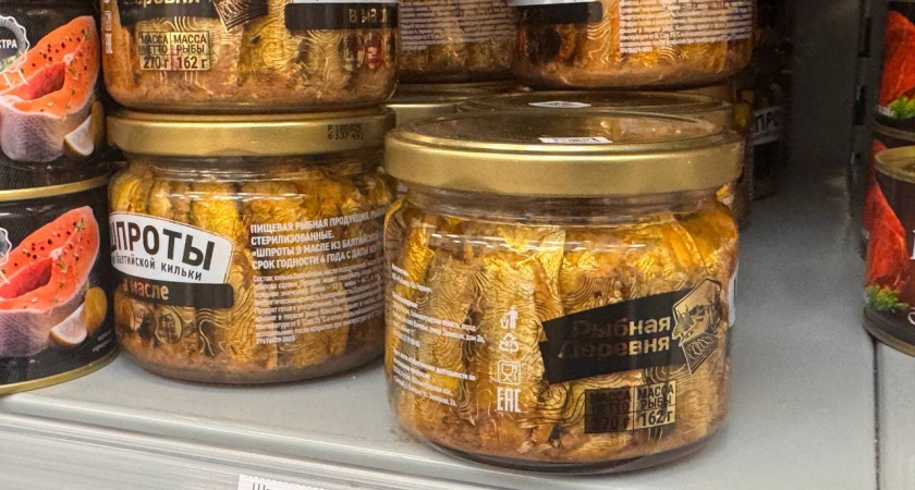    Не каждые шпроты - настоящие: что нужно проверить за 10 секунд перед покупкой - ищите эти буквы и цифры