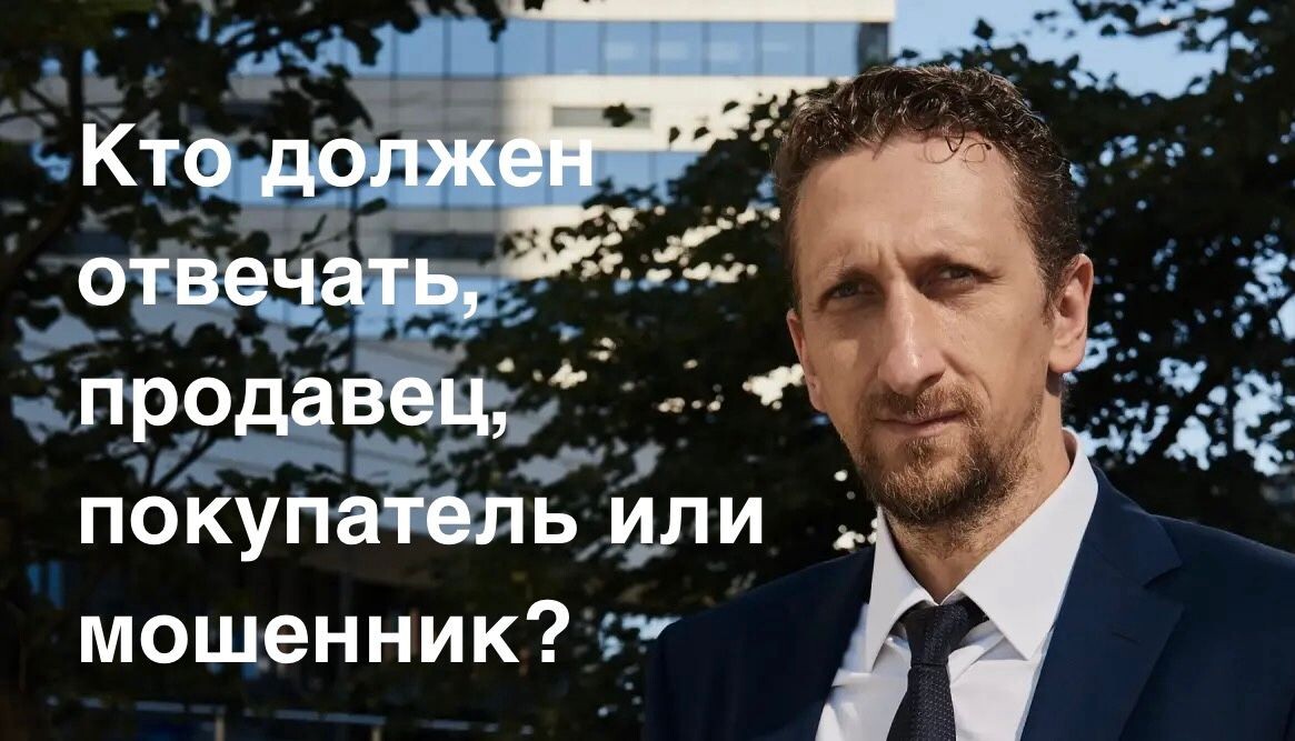 Все считают, что продавец. Но это до тех пор, пока их близкие не окажутся на этом месте.