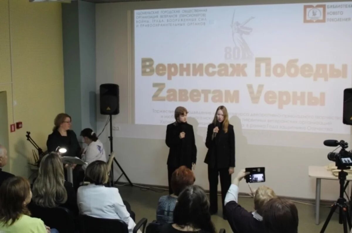    В Удомле наградили участников творческого конкурса