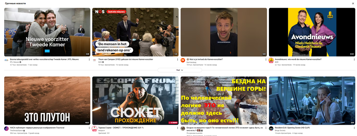 Всегда, в первую очередь, мы видим изображения, которые должны привлечь внимание аудитории.