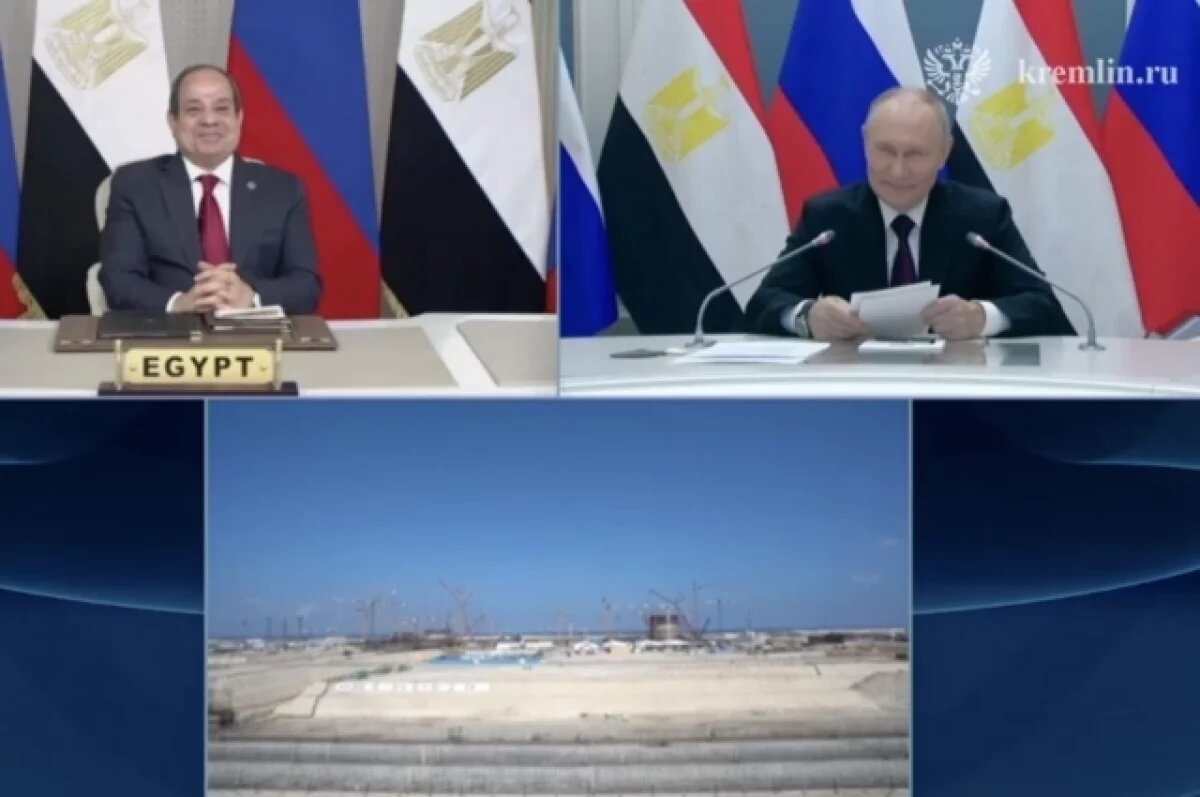    Путин и ас-Сиси дали старт установке корпуса реактора на АЭС «Эль-Дабаа»