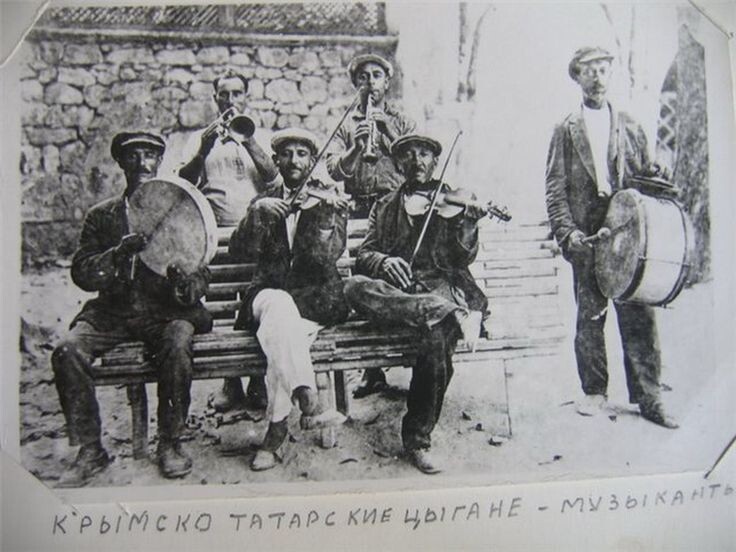 Фото  начала  ХХ в.