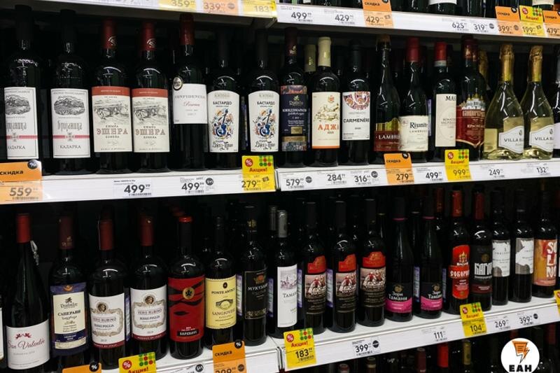    ЕАН / Полки с вином
