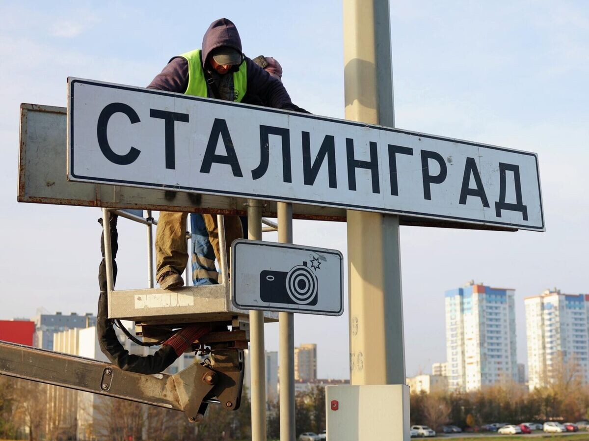    Рабочие меняют дорожные указатели "Волгоград" на "Сталинград" на въезде в город© РИА Новости / Кирилл Брага
