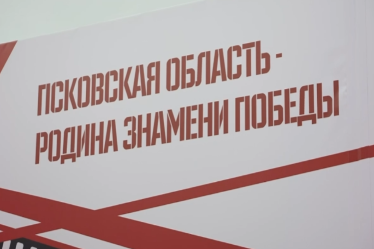    Фото: Кадр из видео губернатора Псковской области Михаила Ведерникова, источник: t.me/MV_007_Pskov