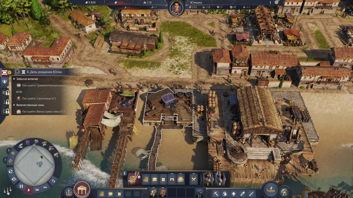 Небольшое поселение, которое потом станет великим