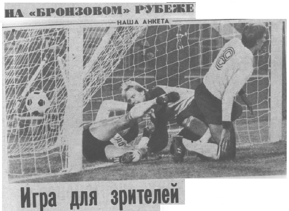 "Московский автозаводец", четверг, 19 января 1989 г. С. 6. Сканирование и коллаж автора ИстАрх.