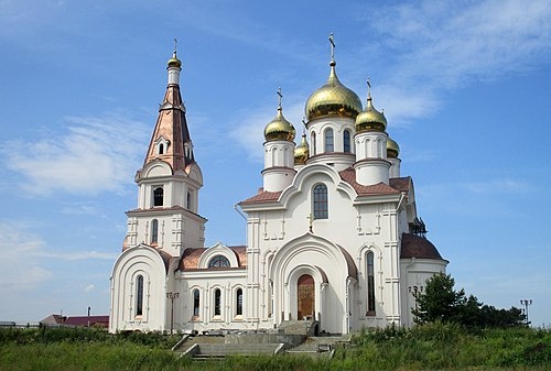 Храм святых Апостолов Петра и Павла