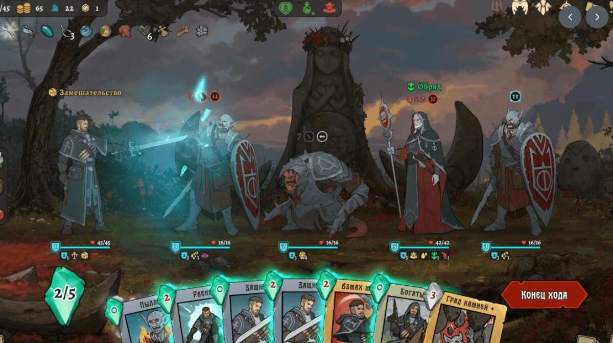 Скрин игры «Бессмертный. Сказки Старой Руси»Источник: 1 °C Game Studios