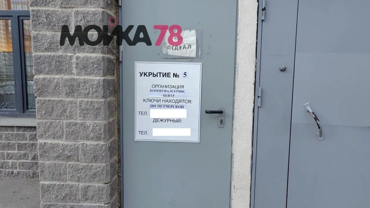    Фото: читатель Мойки78