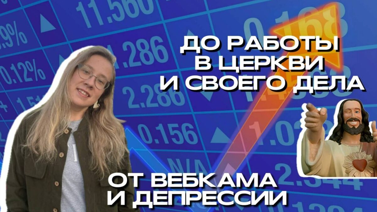 Маркетолог Светлана и Chicken Creators представляют. Спецобложка от участницы