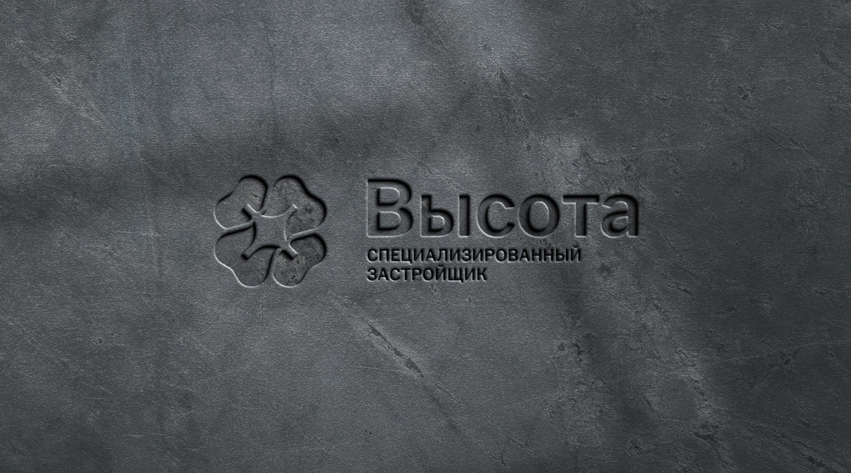 Проект дизайн-студии «Логомашина» для компании «Высота» — крупнейший застройщик Якутска