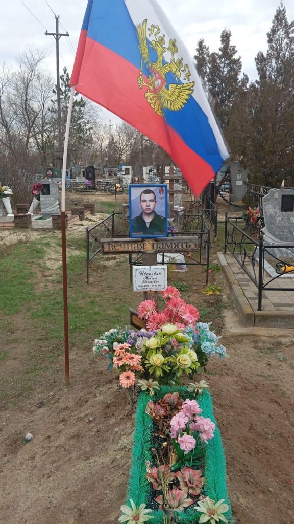 Фото: из архива Павла Коховца, фото до установки нового флагштока redaktor  📷
