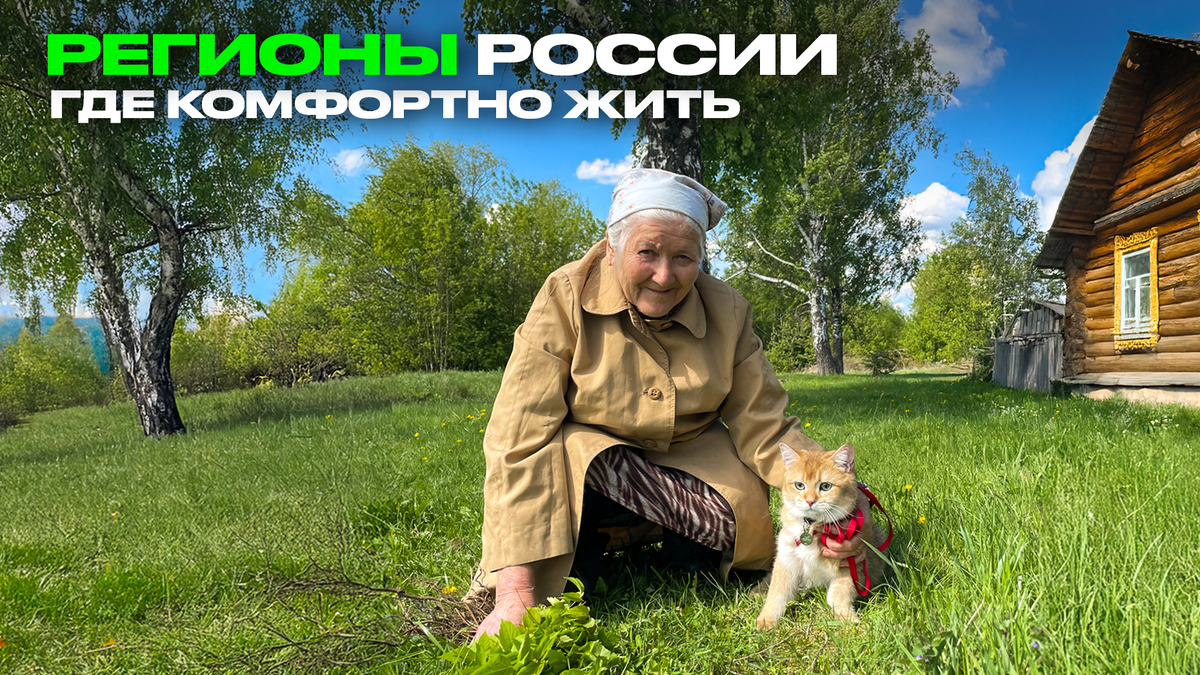 Наша бабушка с Локи