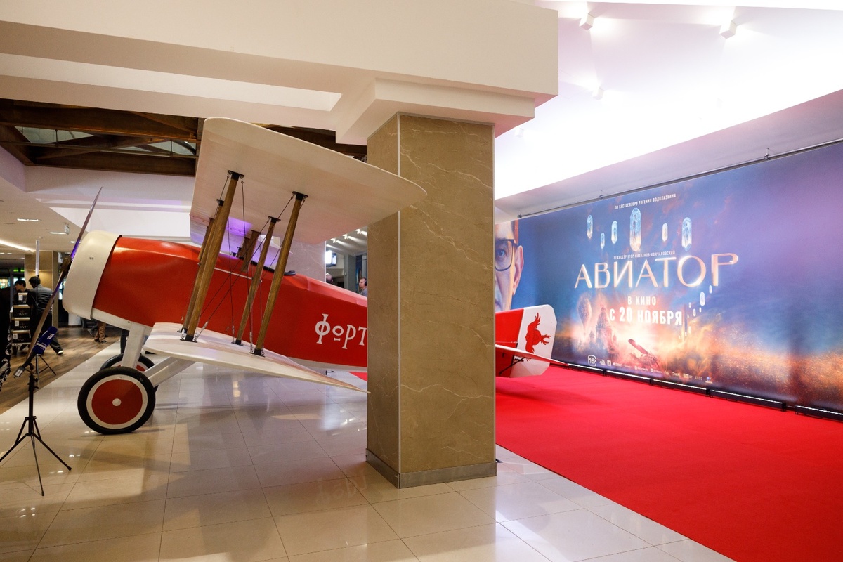 атмосфера мероприятия