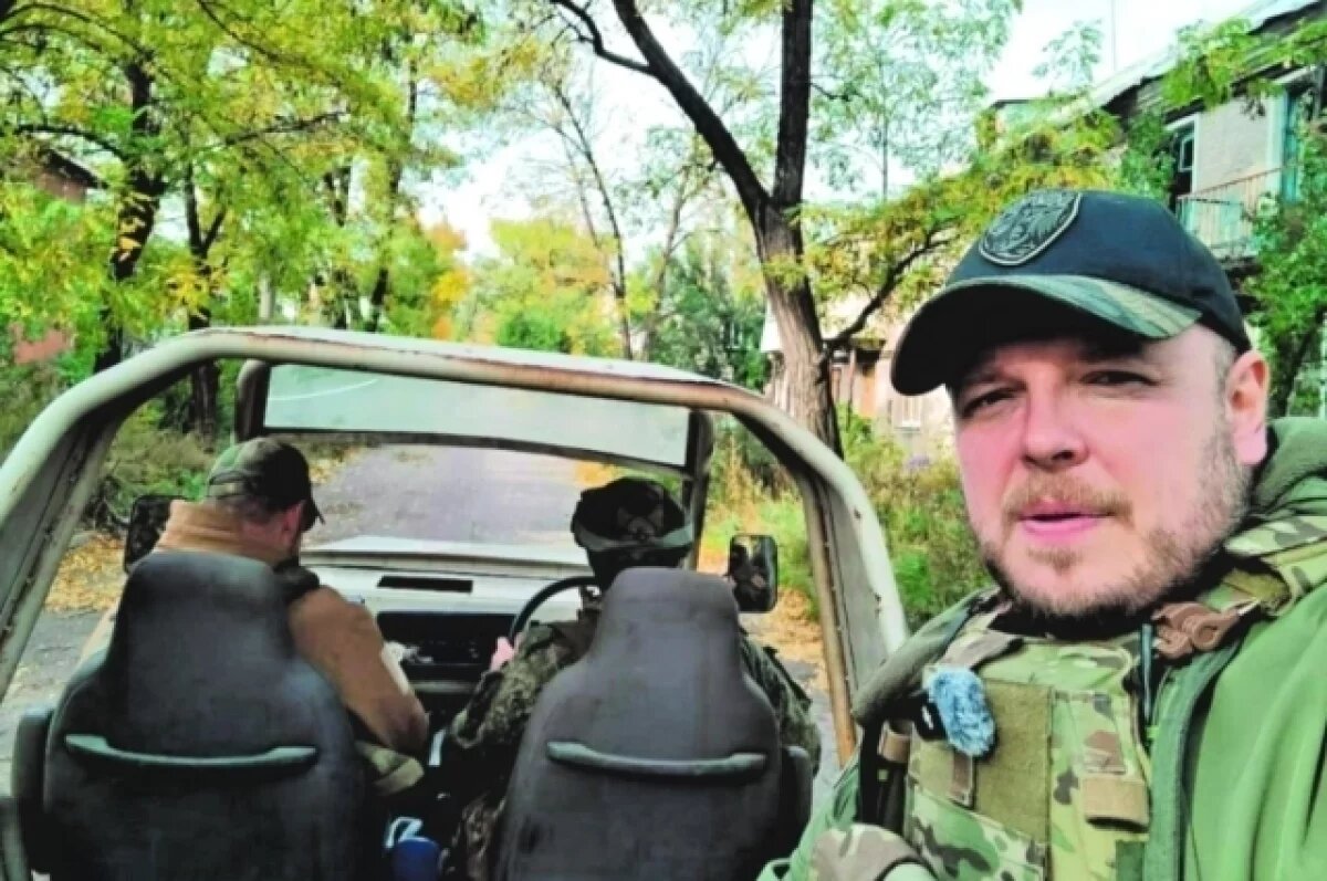    Военкор Никита Филиппов рассказал о сложностях работы «за ленточкой»