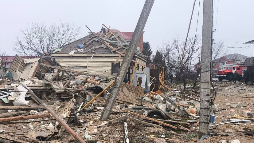    МЧС Белгородской области