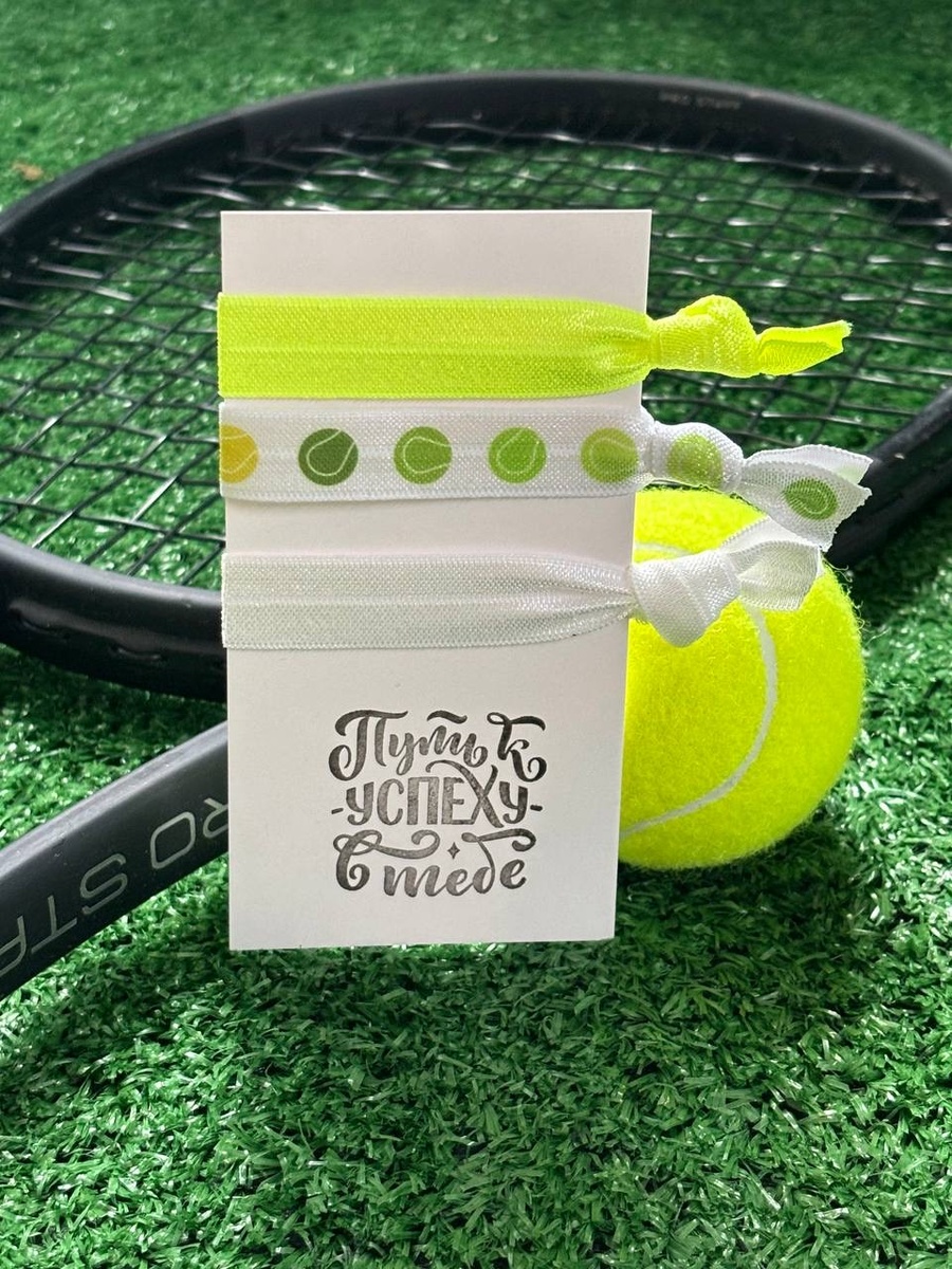 Комплект резинок станет ярким акцентом вашего спортивного образа.