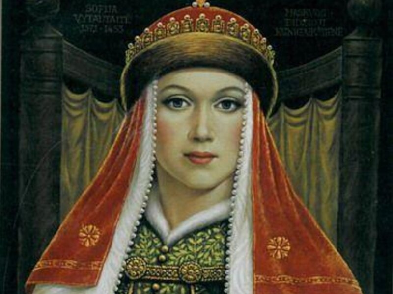 Княгиня Софья Витовтовна