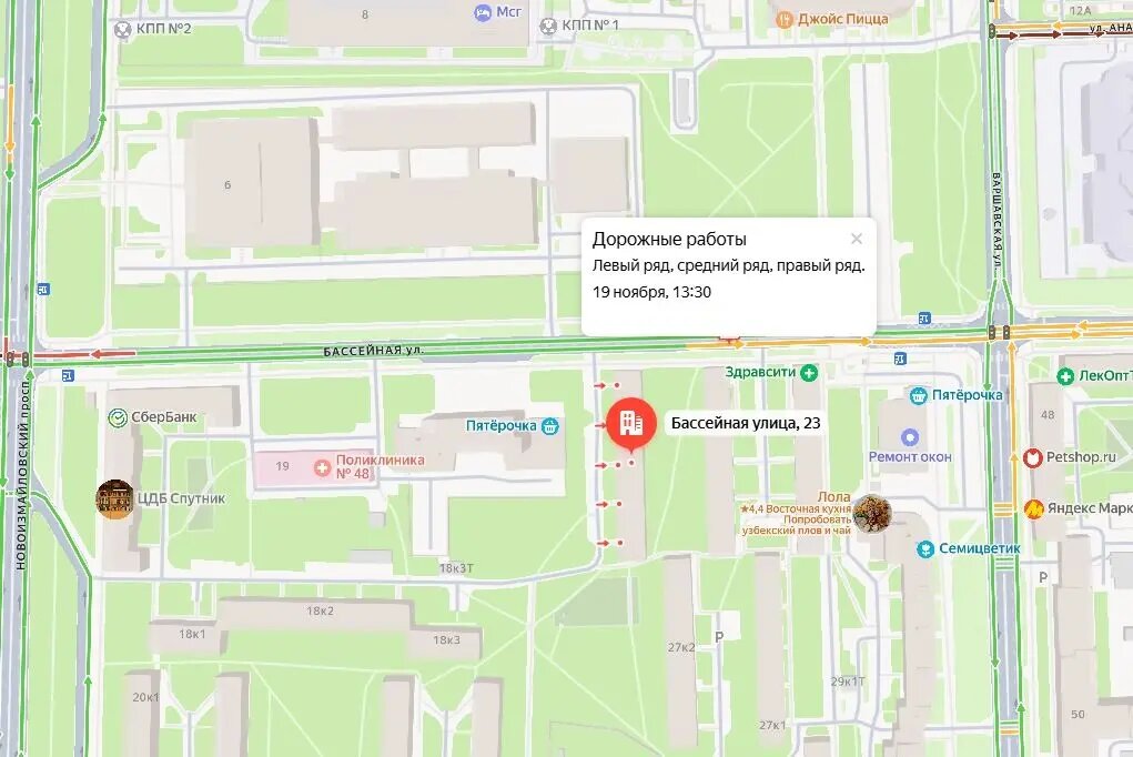    Фото: скрин Яндекс Пробки