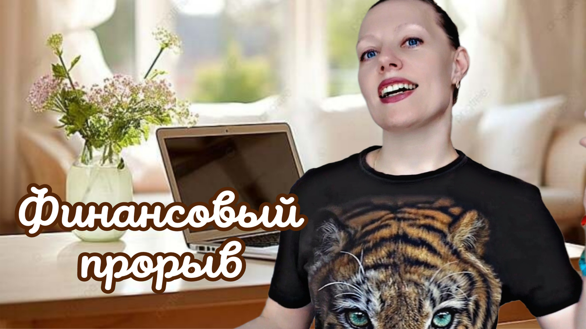 Жизнь фрилансера 