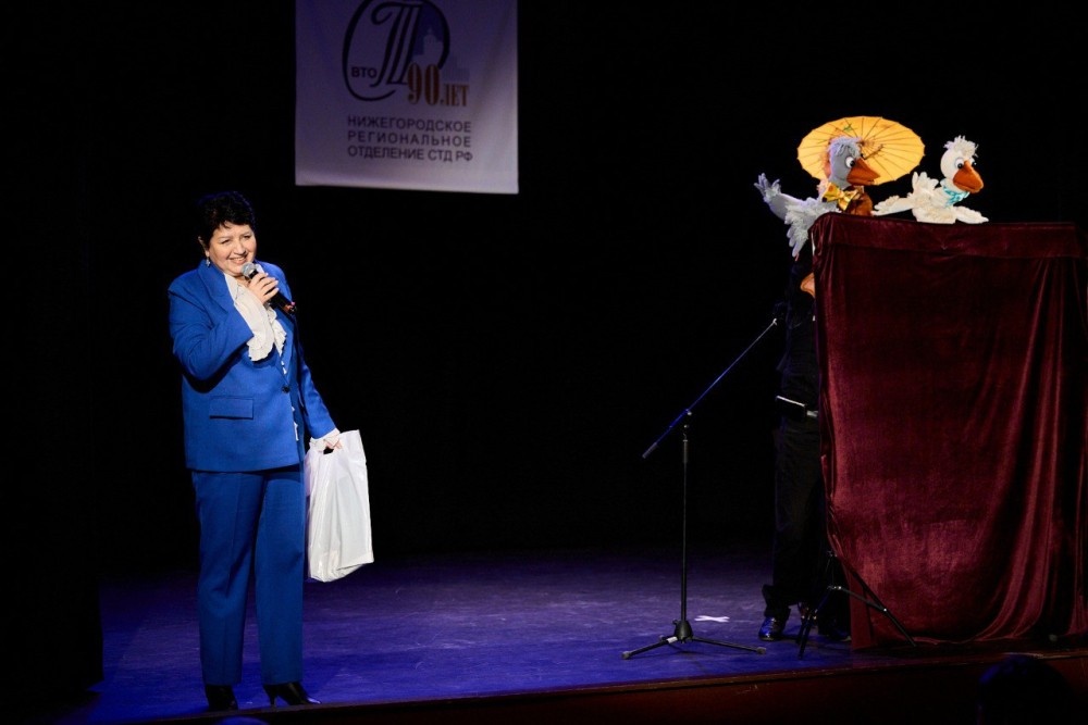    В Нижнем Новгороде отметили 90-летие отделения СТД России