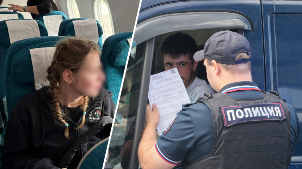 Фото: МВД Медиа/пресс-служба МВД РФ / Belkin Alexey/globallookpress.com