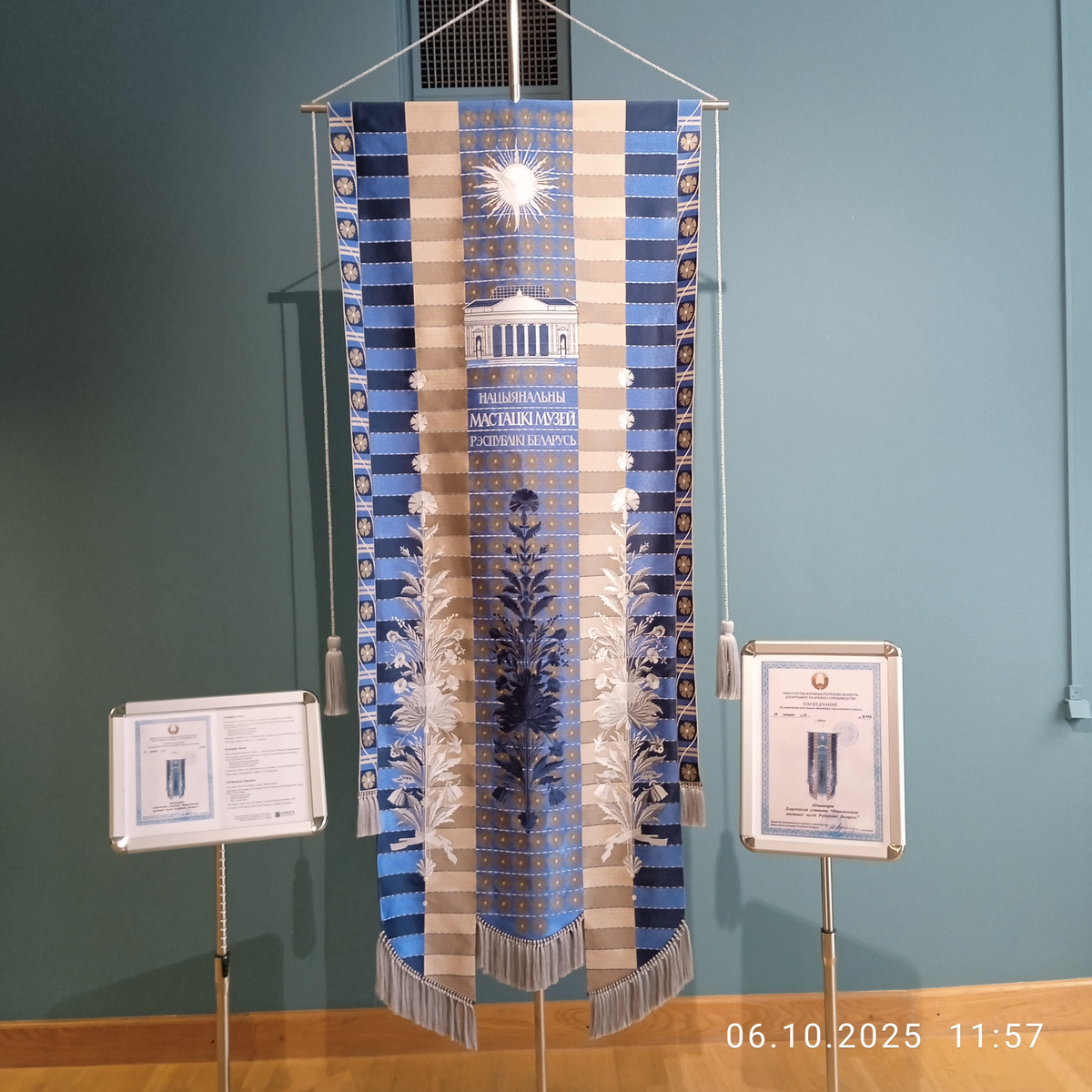 Фото из музея