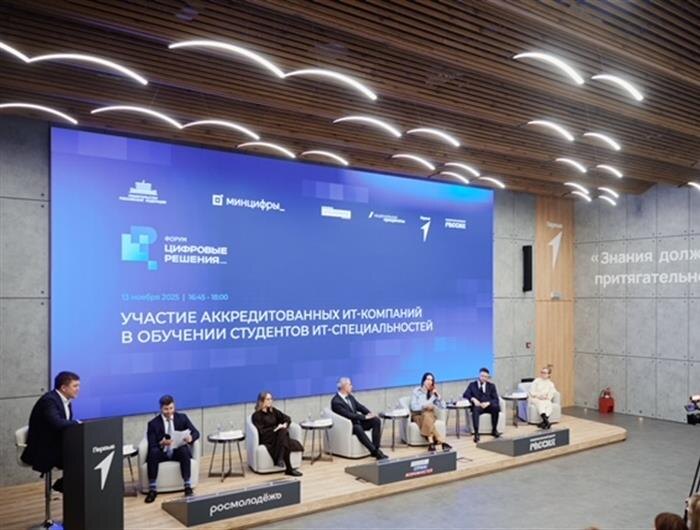    ФОТО: предоставлено ПАО "Ростелеком"