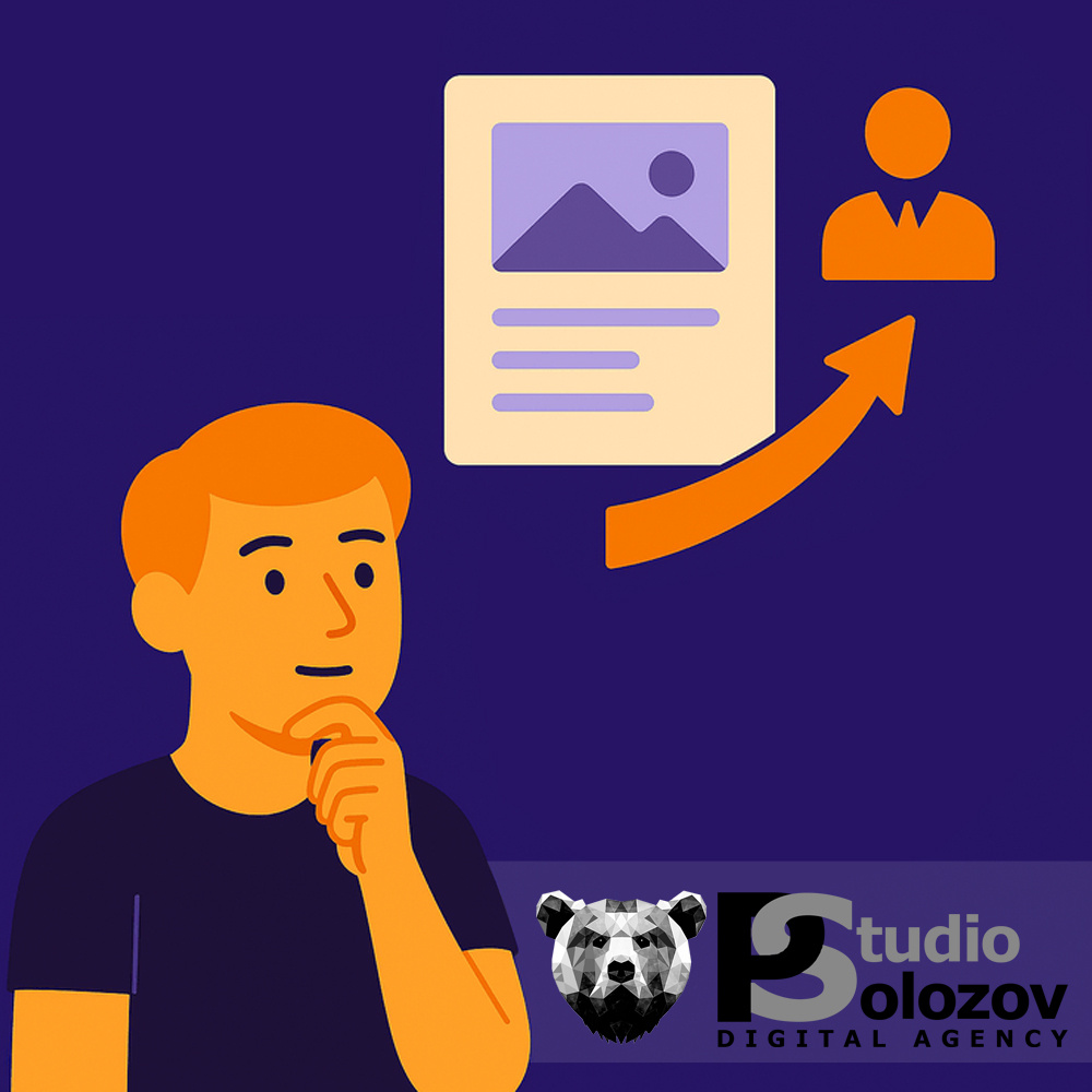 3 ошибки при разработке сайтов, которые не приводят клиентов