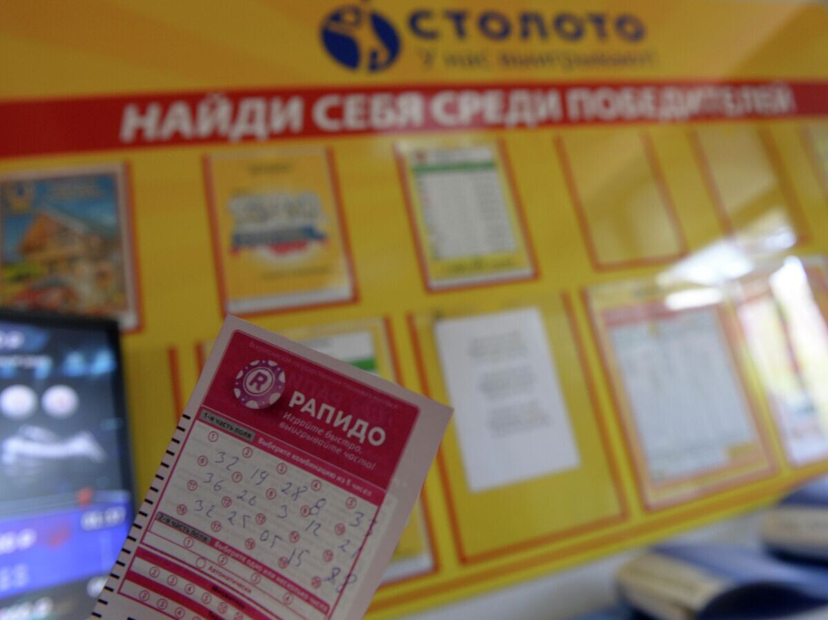    Пункт продажи лотерейных билетов© РИА Новости / Максим Богодвид