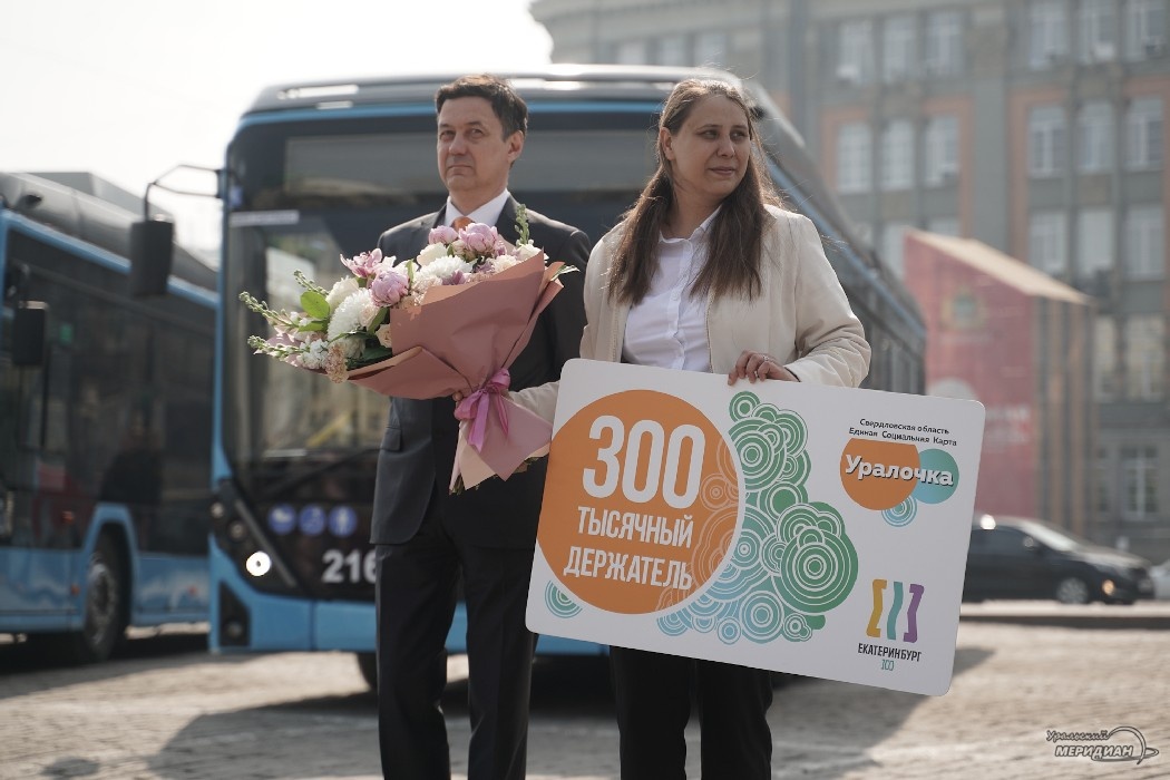    Фото: Лидия Аникина © ИА «Уральский меридиан»