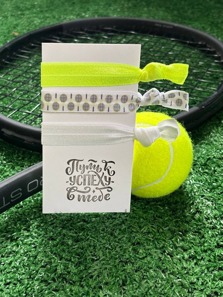 Каждый комплект с надписью "Путь к успеху – в тебе", которая будет вдохновлять вас на новые достижения.