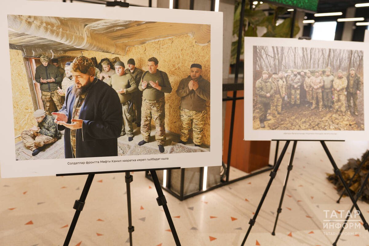 Фото: © Салават Камалетдинов / «Татар-информ»