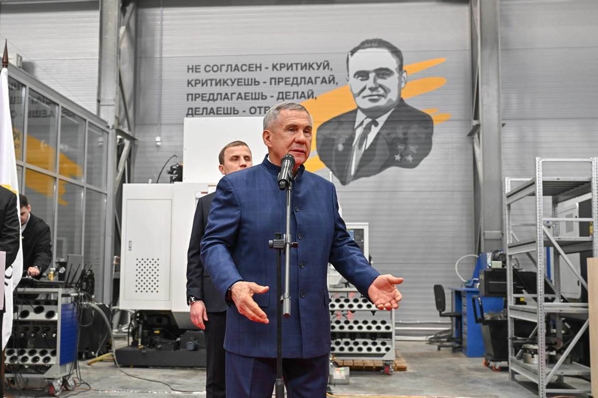   скриншот с сайта rais.tatarstan.ru