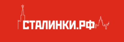 Особенности ремонта квартир и процесс сотрудничества с компанией Сталинки.рф 