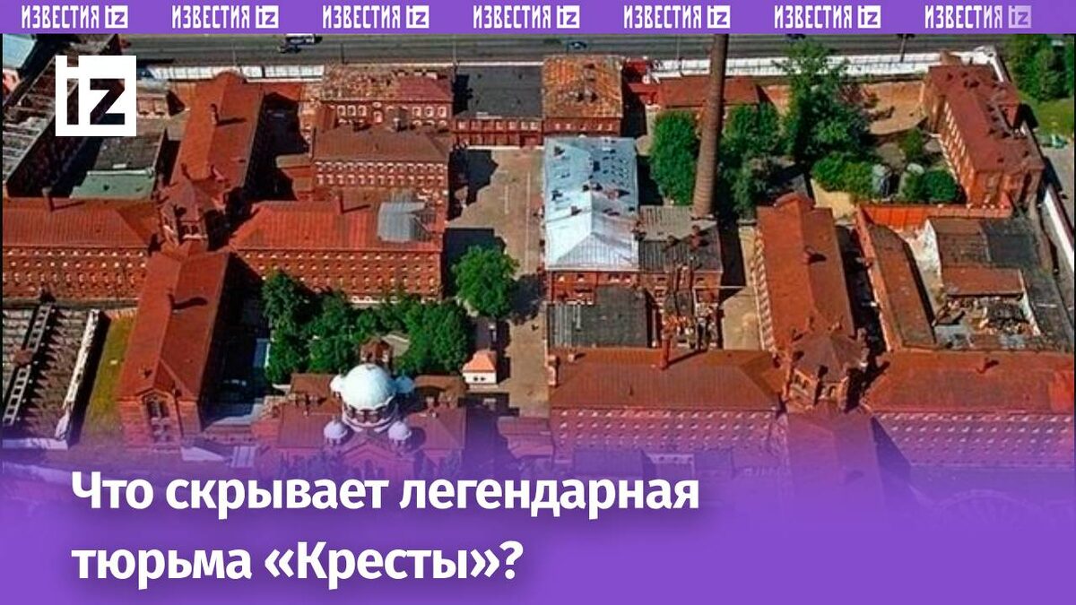 Фото: скриншот Rutube