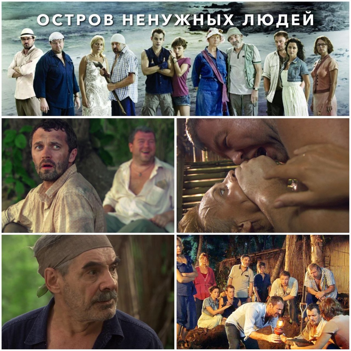 КиноПоиск 7.8 / 1 сезон (24 серии)