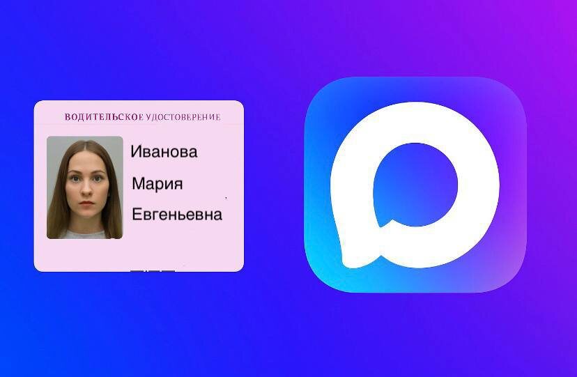 #Цифровой ID #MAX #Мессенджер #Новости #Национальный мессенджер #Общение #Звонки #Сообщения #Каналы