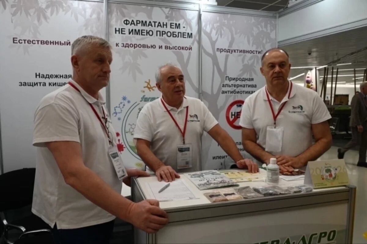    Агропромышленный форум «Молоко России» проходит в Екатеринбурге