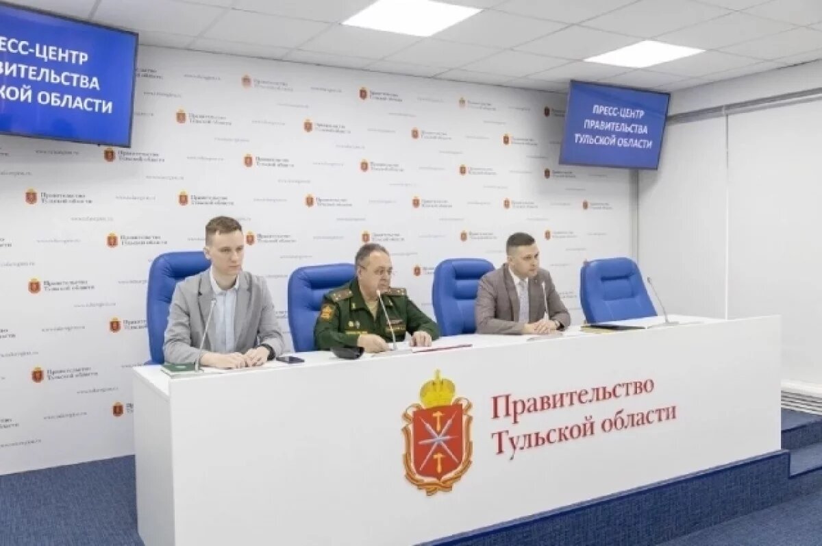    В Тульском регионе для отражения атак БПЛА формируют мобилизационный резерв