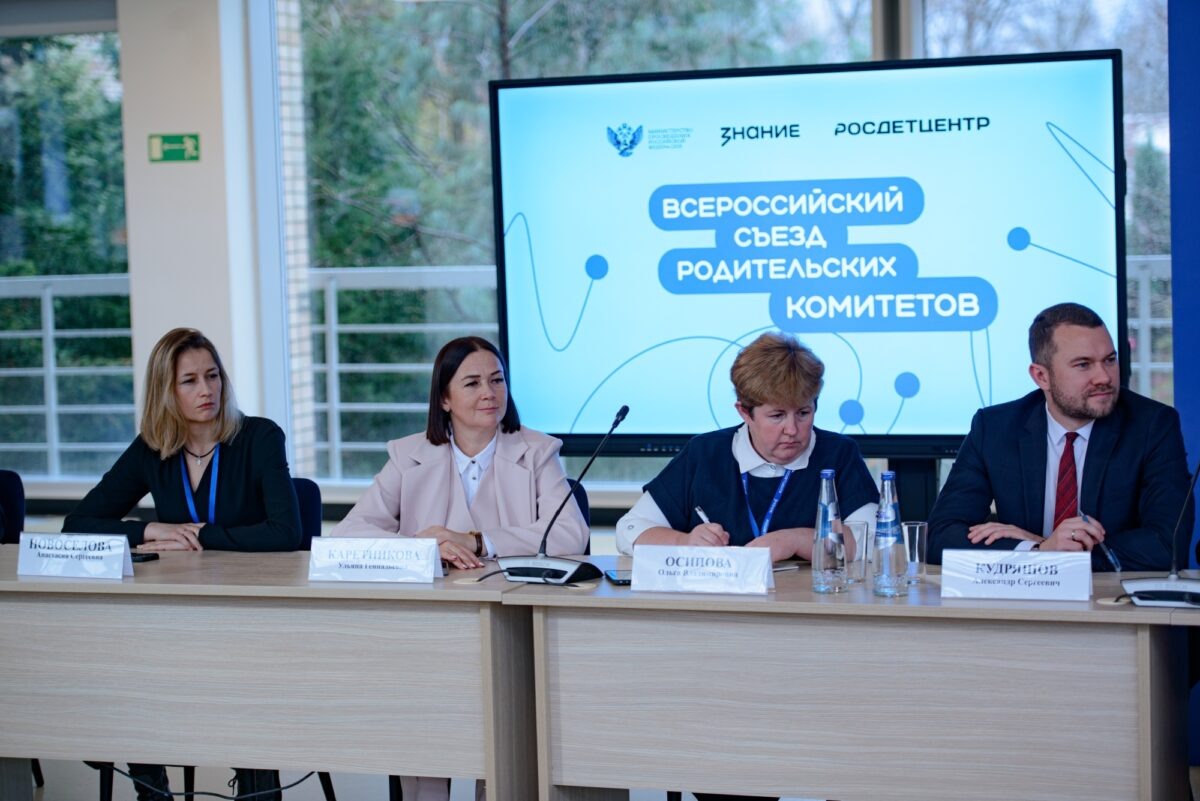    Фото: пресс-служба Минпросвещения России