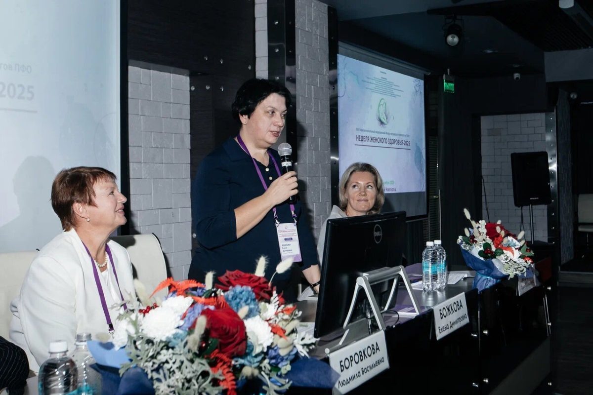    Форум в Нижнем Новгороде объединил медиков ПФО по охране материнства