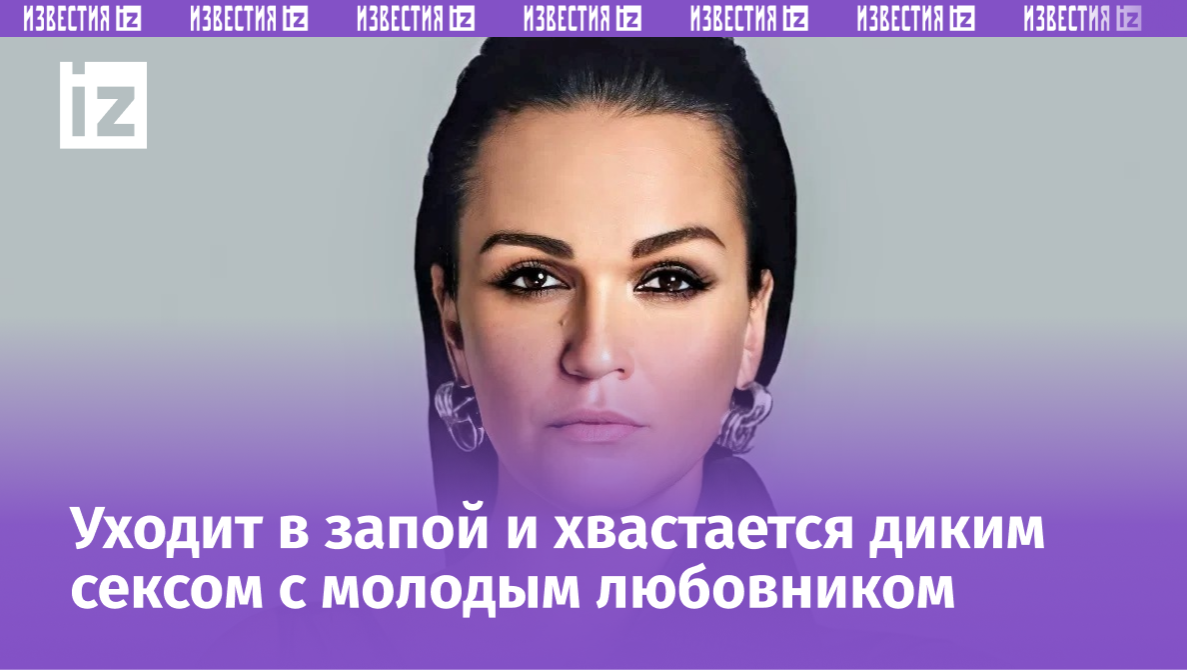 Фото с сайта Пятого канала