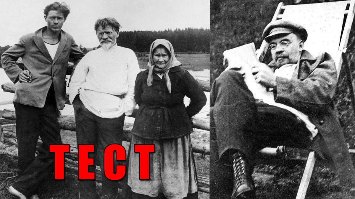 Тест: знаете ли вы, где родились вожди и генсеки СССР