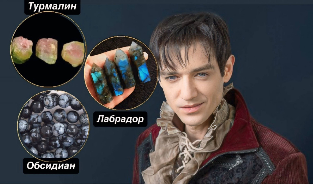 энергетическиекамни /натуральныекамни /силакамней